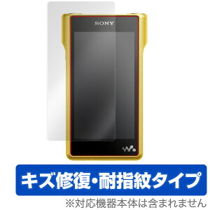 �E�H�[�N�}�� WM1�V���[�Y NW-WM1Z / NW-WM1A �ی�t�B���� OverLay Magic for �E�H�[�N�}�� WM1�V���[�Y NW-WM1Z / NW-WM1A�t�� �ی� �t�B���� �V�[�g �V�[�� �t�B���^�[ �L�Y�C�� �ώw�� �h�w�� �R�[�e�B���O