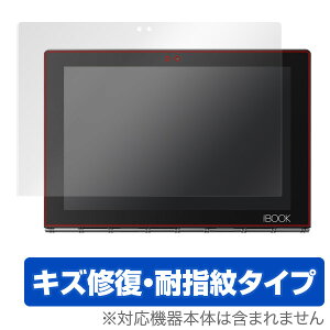 YOGA BOOK �ی�t�B���� OverLay Magic for YOGA BOOK �t����ʗp�t�� �ی� �t�B���� �V�[�g �V�[�� �t�B���^�[ �L�Y�C�� �ώw�� �h�w�� �R�[�e�B���O �^�u���b�g �t�B���� �~���r�b�N�X