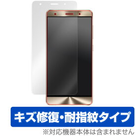 Zenfone 3 Deluxe (ZS570KL) 保護フィルム OverLay Magic for Zenfone 3 Deluxe (ZS570KL)液晶 保護 フィルム シート シール フィルター キズ修復 耐指紋 防指紋 コーティング スマホフィルム おすすめ ミヤビックス