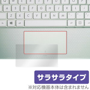ASUS TransBook R105HA / T101HA / T100HA 用 トラックパッド 保護 フィルム OverLay Protector保護 フィルム シート シール フィルター アンチグレア サラサラ タッチパッド マウス 低反射 タブレット フィル