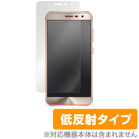 楽天市場 Zenfone 3 Ze552kl 保護フィルムの通販