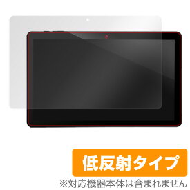Dragon Touch X10 保護フィルム OverLay Plus for Dragon Touch X10液晶 保護 フィルム シート シール フィルター アンチグレア 非光沢 低反射 タブレット フィルム ミヤビックス