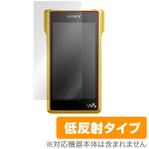 EH[N} WM1V[Y NW-WM1Z / NW-WM1A یtB OverLay Plus for EH[N} WM1V[Y NW-WM1Z / NW-WM1At ی tB V[g V[ tB^[ A`OA  ᔽ ~rb