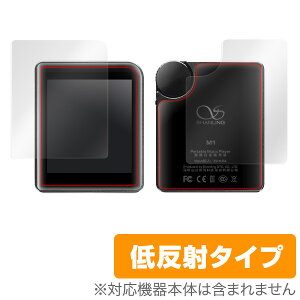 Shanling M1 یtB OverLay Plus for Shanling M1 w\EʃZbgxt ی tB V[g V[ tB^[ A`OA  ᔽ ~rbNX