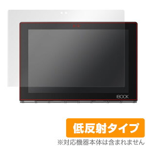 YOGA BOOK �ی�t�B���� OverLay Plus for YOGA BOOK �t����ʗp�t�� �ی� �t�B���� �V�[�g �V�[�� �t�B���^�[ �A���`�O���A ����� �ᔽ�� �^�u���b�g �t�B���� �~���r�b�N�X