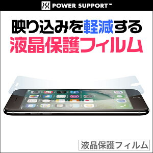 iPhone 8 Plus / iPhone 7 Plus �p AFP�A���`�O���A�t�B�����Z�b�g for iPhone 8 Plus / iPhone 7 Plus �n�[�h�R�[�g �p���[�T�|�[�g �t���ی�t�B���� �t�� �ی� �t�B���� �X�}�z�t�B���� ��������