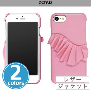 iPhoneSE ��2���� 2020 �V�F���^���U�[�P�[�X Zenus Ruffle Bar for iPhone SE ��2���� (2020) / iPhone 8 / iPhone 7 �A�C�t�H�[��SE2 2020 �A�C�t�H�[��8 �A�C�t�H�[��7 Zenus(�[�k�X)