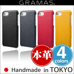 iPhone 8 / iPhone 7 �p GRAMAS Embossed Grain Leather Case GLC846 for iPhone 8 / 7 ���������ziPhone iPhone7 �P�[�X ���i�� ����v �ґ� �o�b�N�J�o�[�^�C�v