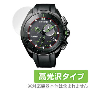 CITIZEN GREhCu Bluetooth BZ1025-02E p tیtB OverLay Brilliant for CITIZEN GREhCu Bluetooth BZ1025-02E (2g)t ی tB V[g V[ tB^[ w䂪ɂ hw