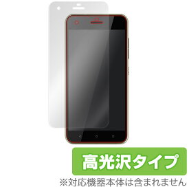 HTC Desire 10 pro 保護フィルム OverLay Brilliant for HTC Desire 10 pro液晶 保護 フィルム シート シール フィルター 指紋がつきにくい 防指紋 高光沢 タブレット フィルム ミヤビックス