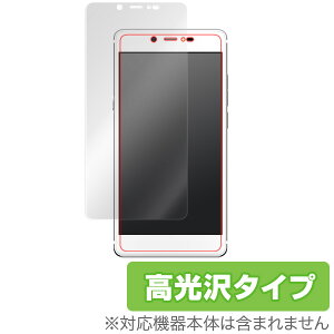 goo�̃X�}�z g07++ / g07+ / g07 �ی�t�B���� OverLay Brilliant for goo�̃X�}�z g07++ / g07+ / g07�t�� �ی� �t�B���� �V�[�g �V�[�� �t�B���^�[ �w�䂪���ɂ��� �h�w�� ������ �X�}�z�t�B���� �������� �~