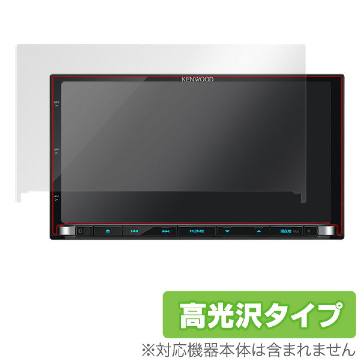 楽天市場】KENWOOD カーナビゲーション MDV-Z904 / MDV-Z704 保護 