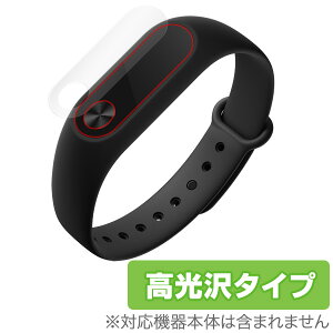 Xiaomi Mi Band 2 �ی�t�B���� OverLay Brilliant for Xiaomi Mi Band 2 �ɔ��ی�V�[�g(2���g)�t�� �ی� �t�B���� �V�[�g �V�[�� �t�B���^�[ �w�䂪���ɂ��� �h�w�� ������ �~���r�b�N�X