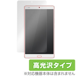 dtab Compact d-01J / HUAWEI MediaPad M3 8.0 �ی�t�B���� OverLay Brilliant for dtab Compact d-01J / HUAWEI MediaPad M3 8.0 �t�� �ی� �t�B���� �V�[�g �V�[�� �t�B���^�[ �w�䂪���ɂ��� �h�w�� ������ �^�u���b�g �t