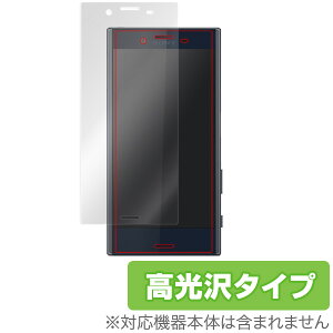 Xperia X Compact SO-02J �ی�t�B���� OverLay Brilliant for Xperia X Compact SO-02J �\�ʗp�ی�V�[�g�t�� �ی� �t�B���^�[ �w�䂪���ɂ��� �h�w�� ������ �X�}�z�t�B���� �������� �~���r�b�N�X