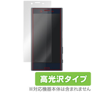 Xperia X Compact SO-02J �ی�t�B���� OverLay Brilliant for Xperia X Compact SO-02J �ɔ��ی�V�[�g(�㋉�Ҍ���)�t�� �ی� �t�B���� �V�[�g �V�[�� �t�B���^�[ �w�䂪���ɂ��� �h�w�� ������ �X�}�z�t�B����