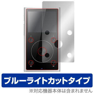 Fiio X1 2nd generation یtB OverLay Eye Protector for Fiio X1 2nd generationt ی tB V[g V[ tB^[ ڂɂ₳ u[Cg Jbg ~rbNX