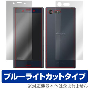 Xperia X Compact SO-02J �ی�t�B���� OverLay Eye Protector for Xperia X Compact SO-02J �w�\�E��(Brilliant)���ʃZ�b�g�t�� �ی� �t�B���� �V�[�g �V�[�� �t�B���^�[ �ڂɂ₳���� �u���[���C�g �J�b�g �X�}�z�t