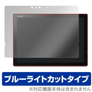 ASUS TransBook 3 T303UA �ی�t�B���� OverLay Eye Protector for ASUS TransBook 3 T303UA�t�� �ی� �t�B���� �V�[�g �V�[�� �t�B���^�[ �ڂɂ₳���� �u���[���C�g�J�b�g �t�B���� �^�u���b�g �t�B���� �~���r�b
