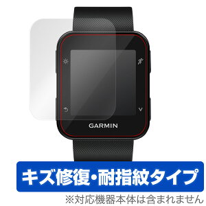 GARMIN ForeAthlete 35J یtB OverLay Magic for GARMIN ForeAthlete 35Jt ی K[~ TCNRs[^[ GPS LYC ώw hw R[eBO ~rbNX