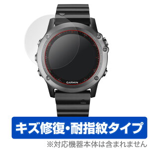 GARMIN fenix 5 / fenix 3J یtB OverLay Magic for GARMIN fenix 5 / fenix 3J (2g)t ی K[~ TCNRs[^[ GPS LYC ώw hw R[eBO ~rbNX