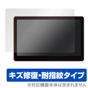 On-Lap 1503I 保護フィルム OverLay Magic for On-Lap 1503I / 液晶 保護 フィルム シート シール フィルター キズ修復 耐指紋 防指紋 コーティング タブレット フィルム ミヤビックス