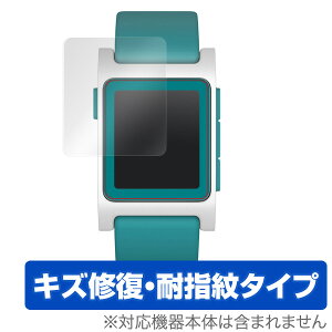 Pebble 2 �ی�t�B���� OverLay Magic for Pebble 2 (2���g)�t�� �ی� �t�B���� �V�[�g �V�[�� �t�B���^�[ �L�Y�C�� �ώw�� �h�w�� �R�[�e�B���O �~���r�b�N�X