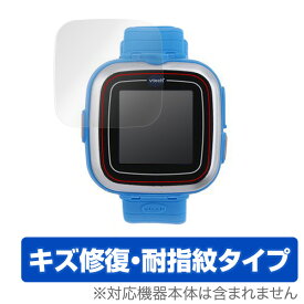 PlayWatch プレイウォッチ 保護フィルム OverLay Magic for PlayWatch プレイウォッチ (2枚組) 液晶 保護 フィルム シート シール フィルター キズ修復 耐指紋 防指紋 コーティング クリスマスプレゼント 子供用 ミヤビックス