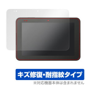 スマイルタブレット3R / スマイルタブレット3 保護 フィルム OverLay Magic for スマイルタブレット3R / スマイルタブレット3 液晶保護 キズ修復 耐指紋 防指紋 コーティング ミヤビックス