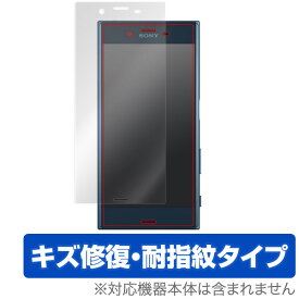 Xperia XZs SO-03J / SOV35 / SO-01J / SOV34 保護フィルム OverLay Magic for Xperia XZs SO-03J / SOV35 / Xperia XZ SO-01J / SOV34 表面用保護シート液晶 保護 コーティング スマホフィルム おすすめ ミヤビックス