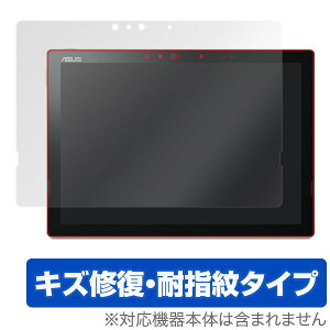 ASUS TransBook 3 T303UA �ی�t�B���� OverLay Magic for ASUS TransBook 3 T303UA�t�� �ی� �t�B���� �V�[�g �V�[�� �t�B���^�[ �L�Y�C�� �ώw�� �h�w�� �R�[�e�B���O �^�u���b�g �t�B���� �~���r�b�N�X