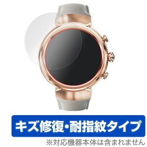 ASUS ZenWatch 3 (WI503Q) �ی�t�B���� OverLay Magic for ASUS ZenWatch 3 (WI503Q) (2���g)�t�� �ی� �t�B���� �V�[�g �V�[�� �t�B���^�[ �L�Y�C�� �ώw�� �h�w�� �R�[�e�B���O �~���r�b�N�X
