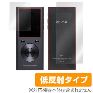 Aune M1S �ی�t�B���� OverLay Plus for Aune M1S�w�\�ʁE�w�ʃZ�b�g�x�t�� �ی� �t�B���� �V�[�g �V�[�� �t�B���^�[ �A���`�O���A ����� �ᔽ�� �~���r�b�N�X