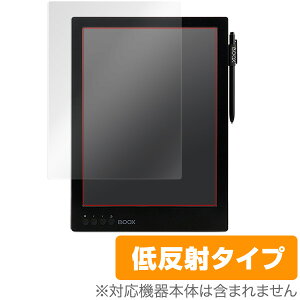 BOOX MAX �ی� �t�B���� OverLay Plus for ONYX �I�j�L�X �u�[�N�X �}�b�N�X �t���ی� �A���`�O���A ���˖h�~ ����� �w��h�~