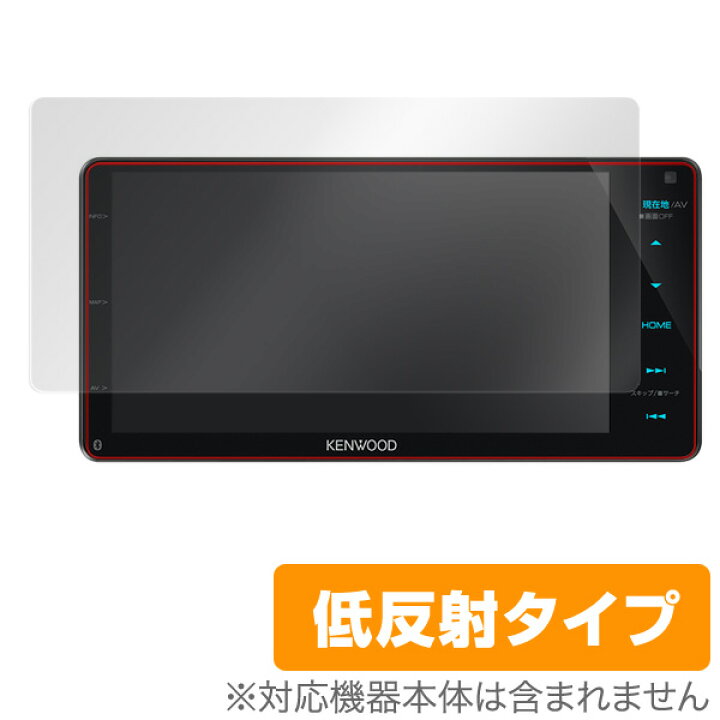楽天市場】KENWOOD カーナビゲーション MDV-M906HDW / MDV-M705W / MDV 