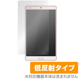 dtab Compact d-01J / HUAWEI MediaPad M3 8.0 �ی�t�B���� OverLay Plus for dtab Compact d-01J / HUAWEI MediaPad M3 8.0�t�� �ی� �t�B���� �V�[�g �V�[�� �t�B���^�[ �A���`�O���A ����� �ᔽ�� �^�u���b�g �t�B���� 