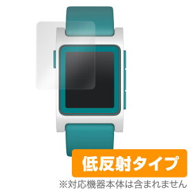 Pebble 2 保護フィルム OverLay Plus for Pebble 2 (2枚組)液晶 保護 フィルム シート シール フィルター アンチグレア 非光沢 低反射 ミヤビックス