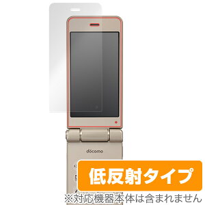 601SH / 602SH / SH-01J �ی�t�B���� OverLay Plus for SoftBank AQUOS�P�[�^�C2 601SH / Y!mobile AQUOS�P�[�^�C2 602SH / AQUOS �P�[�^�C SH-01J �t���ʕی�V�[�g�t�� �ی� �A���`�O���A ����� �ᔽ�� �X�}�z�t�B���� 