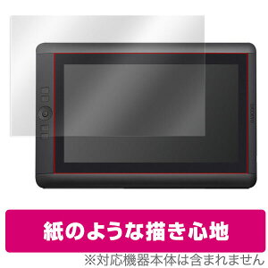 ���̂悤�ȃt�B���� Cintiq 13HD touch/13HD �ی�t�B���� OverLay Paper for Cintiq 13HD touch/13HD �t�� �ی� �t�B���� �V�[�g �V�[�� �t�B���^�[ ���ɏ����Ă���悤�ȕ`���S�n ���̂悤�� �t�B���� �^�u��
