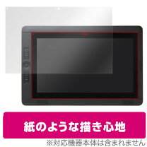 楽天市場】cintiq companion2の通販