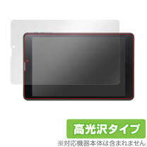 楽天市場】geanee adp802lte（スマートフォン・タブレット）の通販