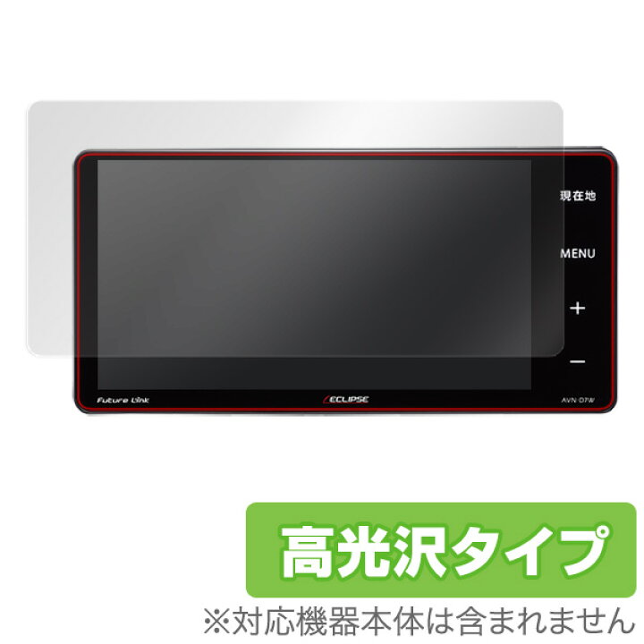 楽天市場】AVN-R8W / AVN-S7W / AVN-D7W / AVN-R7W 保護フィルム 