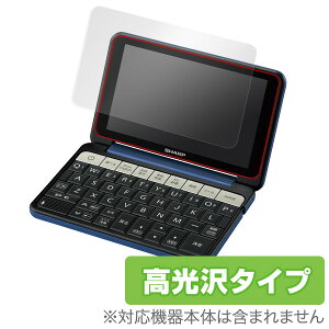 SHARP Brain PW-Sx5/PW-Sx4�V���[�Y �ی�t�B���� OverLay Brilliant for SHARP Brain PW-Sx5/PW-Sx4�V���[�Y�t�� �ی� �t�B���� �V�[�g �V�[�� �t�B���^�[ �w�䂪���ɂ��� �h�w�� ������ �~���r�b�N�X