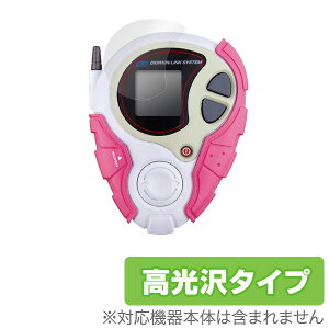�f�W�����A�h�x���`���[tri. Complete Selection Animation D-3 �ɔ��ی�V�[�g (2���g) �ی�t�B���� OverLay Brilliant for �f�W�����A�h�x���`���[tri. Complete Selection Animation D-3 �ɔ��ی�V�[�g (2���g) �t�� 