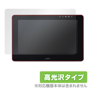 Wacom Cintiq Pro 13 (DTH-1320/K0) یtB OverLay Brilliant for Wacom Cintiq Pro 13 (DTH-1320/K0) / t ی tB V[g V[ tB^[ w䂪ɂ hw  ^ubg tB ~
