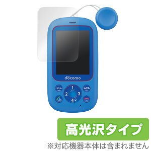 LbYP[^C F-03J یtB OverLay Brilliant for LbYP[^C F-03Jt ی tB V[g V[ tB^[ w䂪ɂ hw  ~rbNX