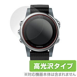 GARMIN fenix 5S یtB OverLay Brilliant for GARMIN fenix 5S (2g)t ی K[~ TCNRs[^[ GPS w䂪ɂ hw  ~rbNX