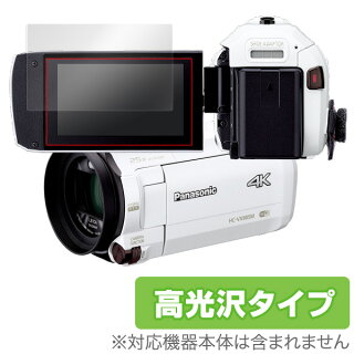 PanasonicデジタルビデオカメラHC-VX985M用保護フィルムOverLayBrilliantforHUAWEIMate9【送料無料】【ポストイン指定商品】液晶保護フィルムシートシールフィルター指紋がつきにくい防指紋高光沢