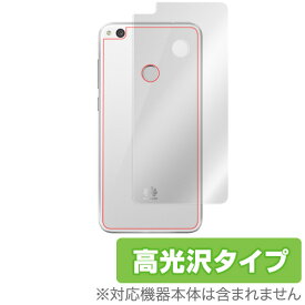 HUAWEI nova lite 保護フィルム 背面 裏面 OverLay Brilliant for HUAWEI nova lite 背面用保護シート背面 保護 フィルム シート シール フィルター 指紋がつきにくい 防指紋 高光沢 スマホフィルム おすすめ ミヤビックス