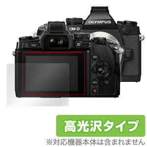 OLYMPUS OM-D E-M1 �ی�t�B���� OverLay Brilliant for OLYMPUS OM-D E-M1�t�� �ی� �t�B���� �V�[�g �V�[�� �t�B���^�[ �w�䂪���ɂ��� �h�w�� ������ �~���r�b�N�X